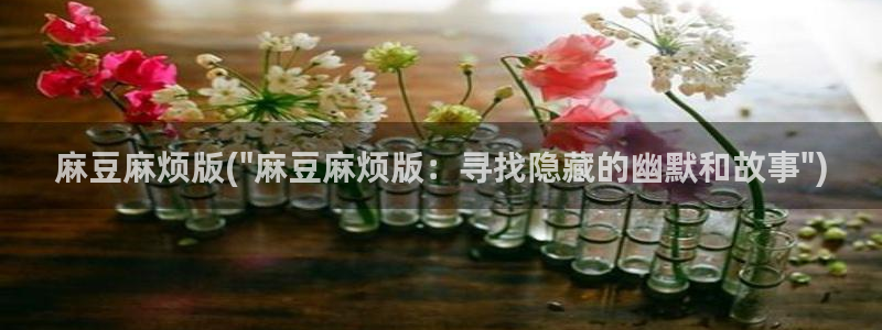 91蜜桃麻豆专区